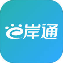 e岸通APP