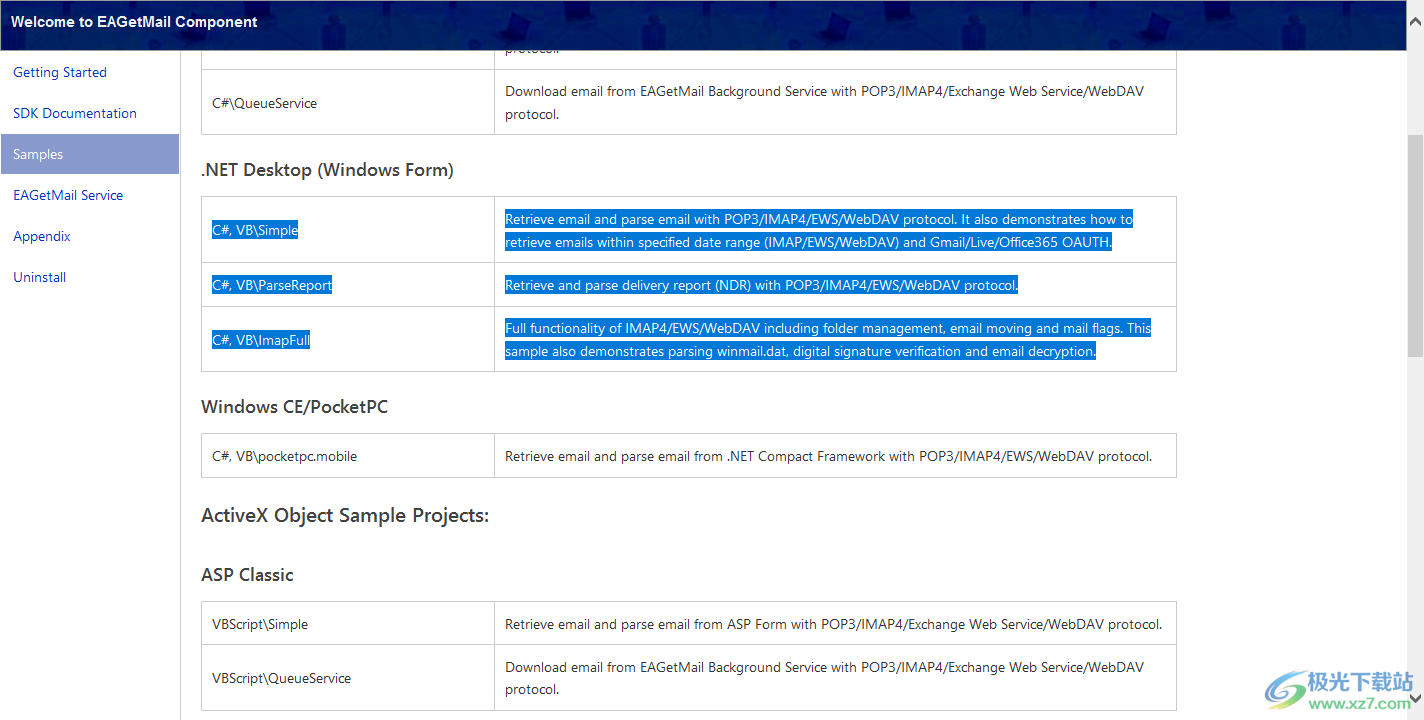 EAGetMail Component Manager(电子邮件组件管理工具)