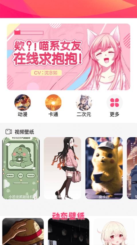 追漫大师app(2)