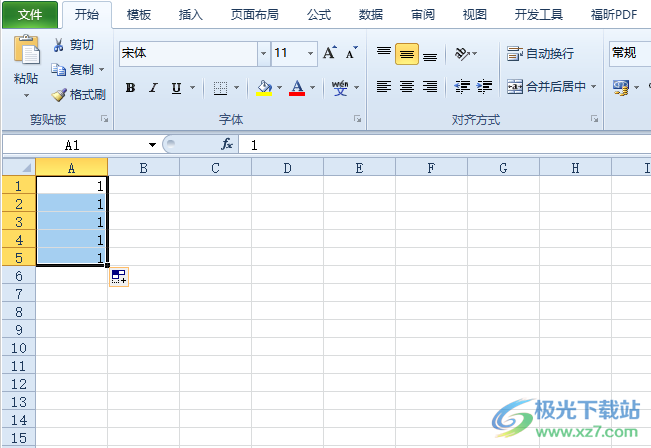 ​excel数字下拉不递增且没有填充图标的解决教程