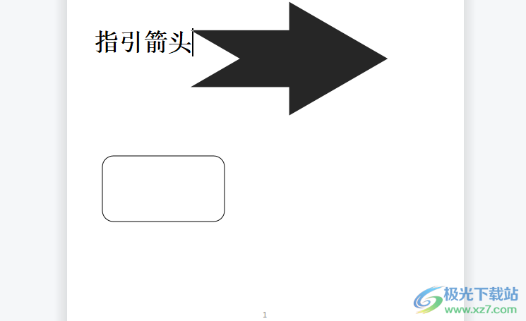 ​wps文档将文本框形状变成圆角的教程