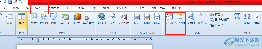 ​word文字旋转180度的教程