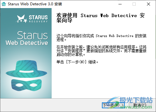 Starus Web Detective(浏览器数据恢复工具)