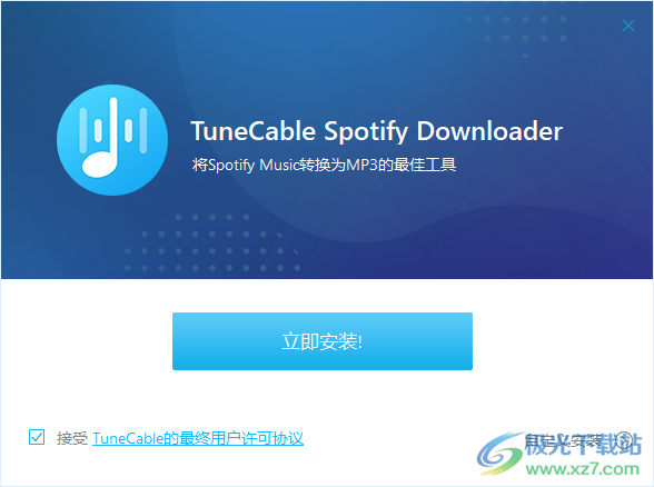 TuneCable Spotify Downloader(Spotify音乐下载器)