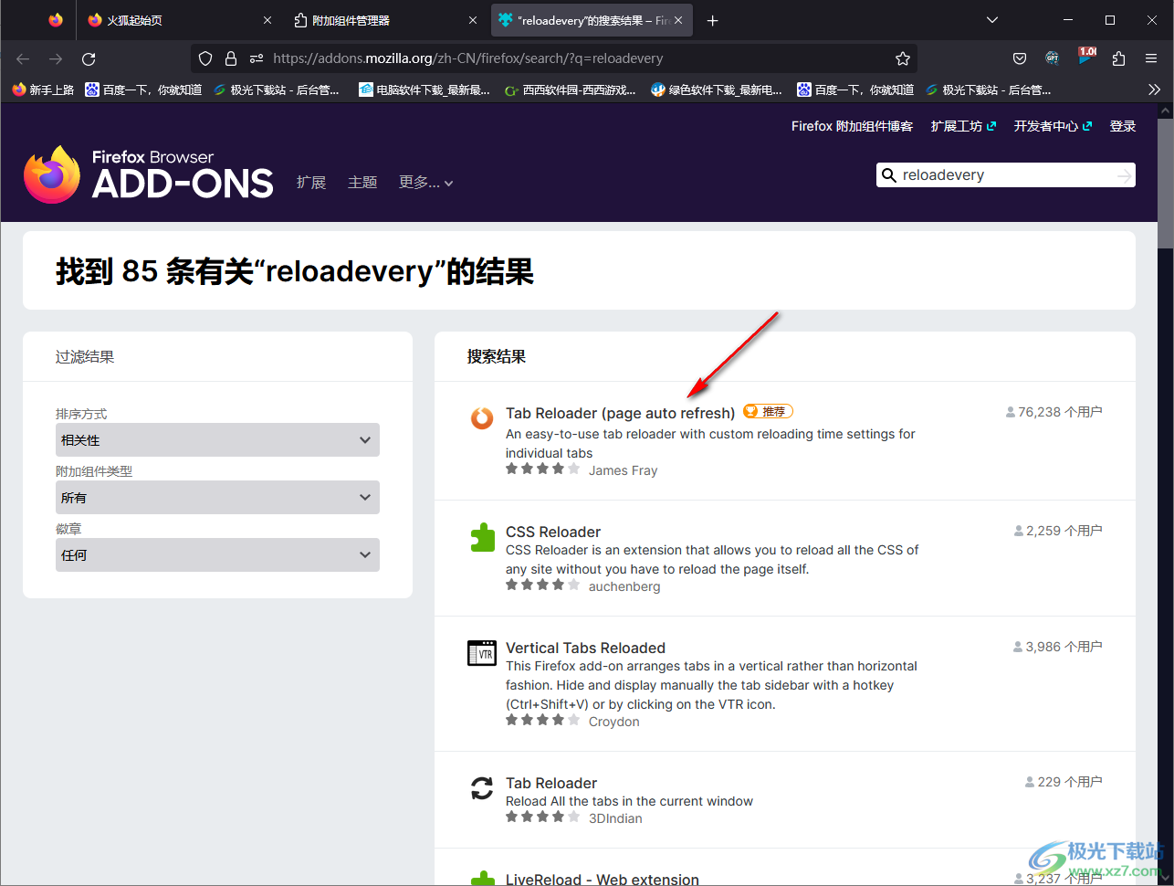 Firefox火狐浏览器设置自动刷新的方法