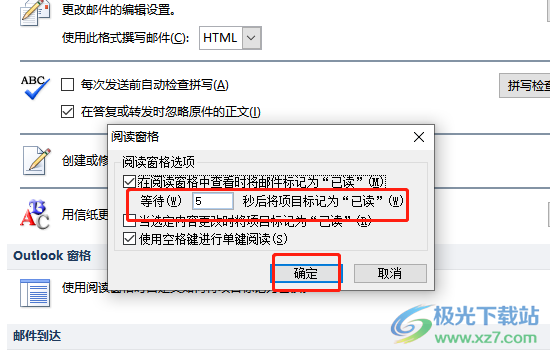 ​outlook将邮件标记为已读的教程