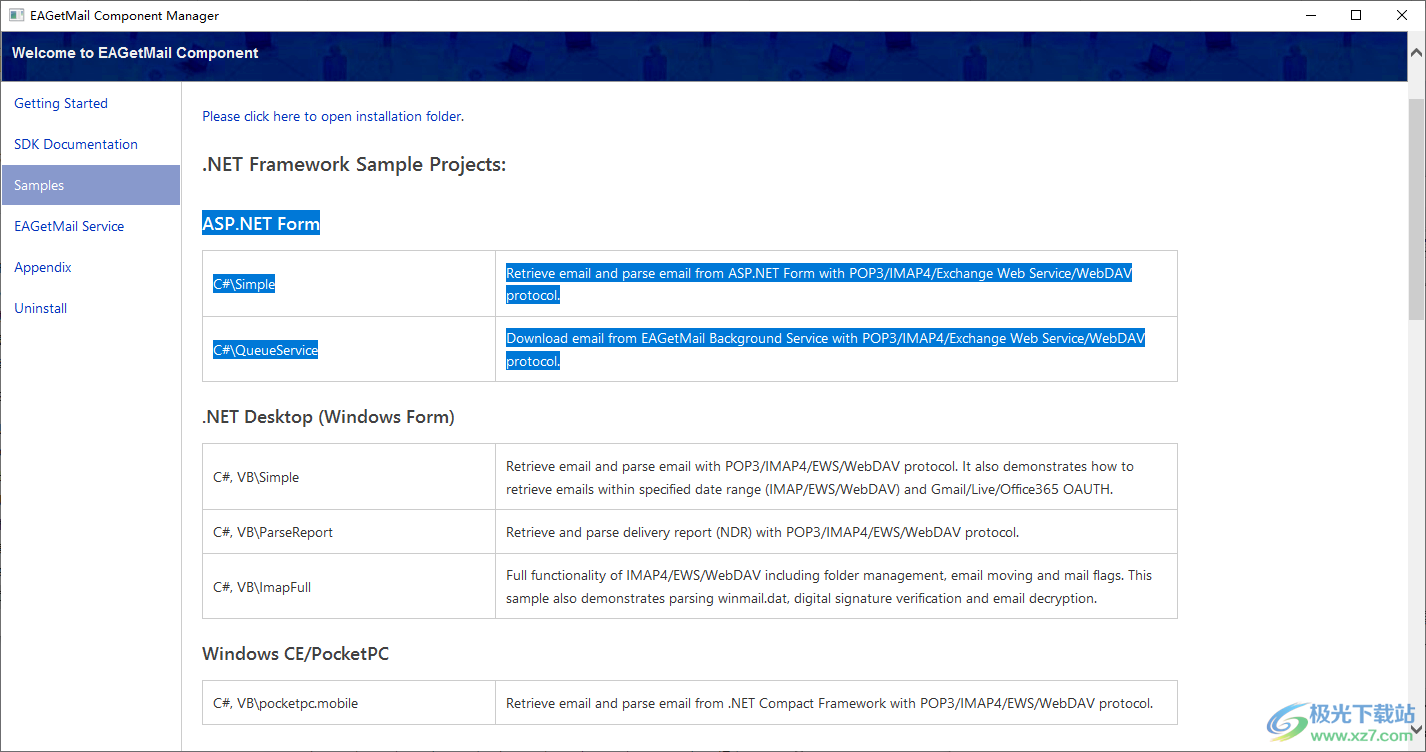 EAGetMail Component Manager(电子邮件组件管理工具)