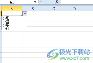 excel设置下拉选项的颜色教程