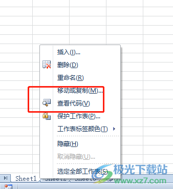 ​excel设置下拉选项可以多选的教程