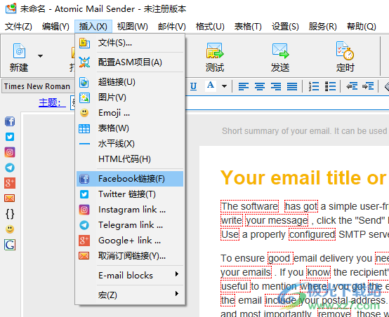 Atomic Mail Sender(邮件群发管理工具)