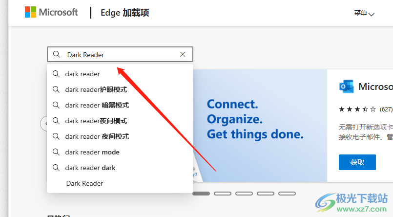 ​edge浏览器将白色屏幕变黑的教程 