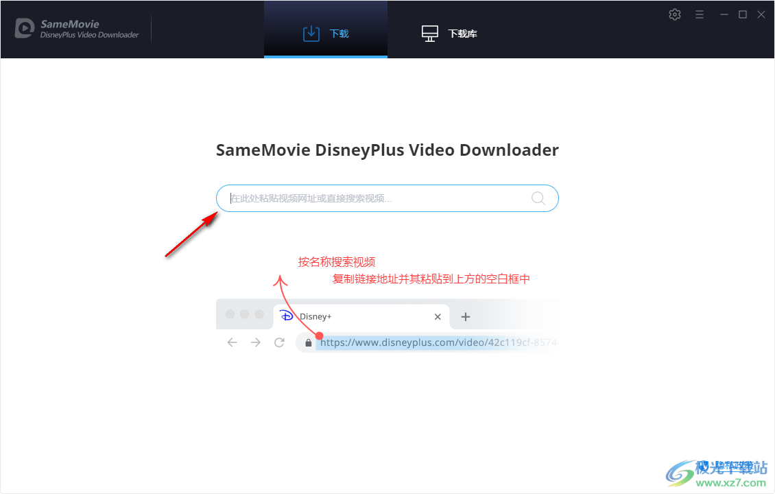 SameMovie DisneyPlus Video Downloader(视频下载)