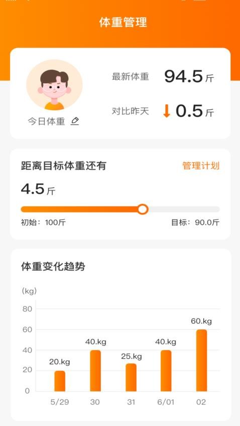 晴空来电最新版(1)