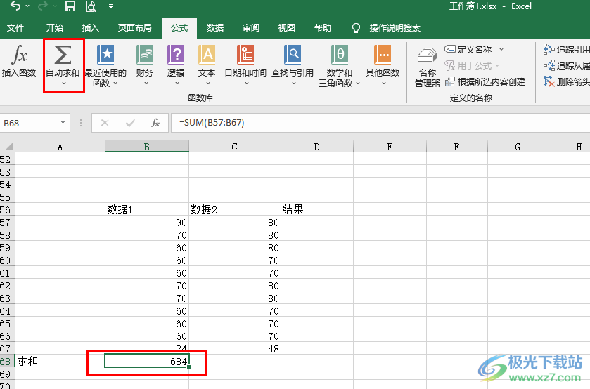 Excel整列求和的方法