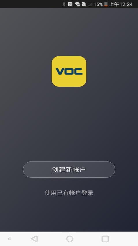 VOCC智能锁v1.2.4(3)