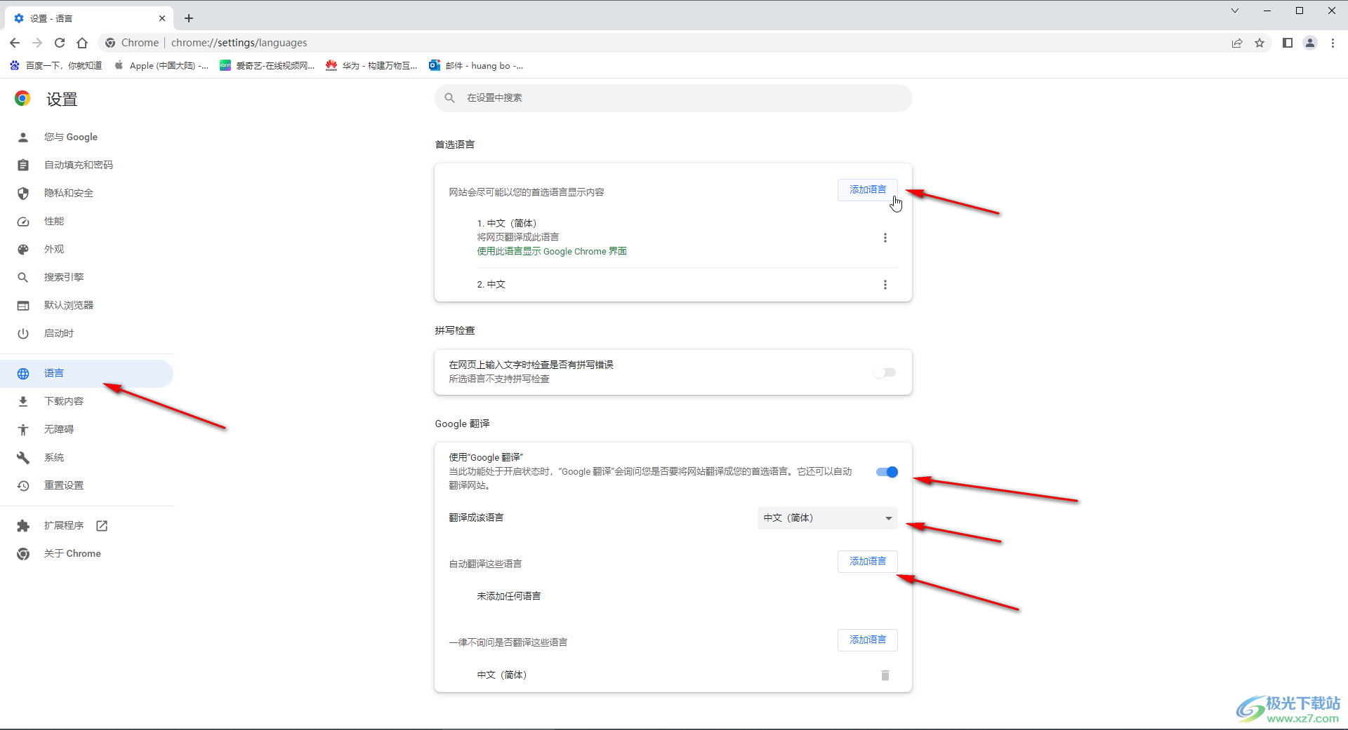 Google Chrome电脑版设置打开网页自动翻译的方法教程