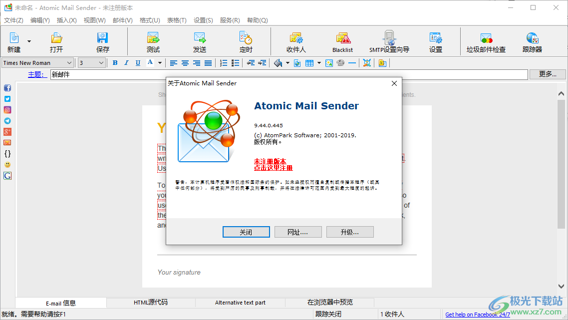 Atomic Mail Sender(邮件群发管理工具)