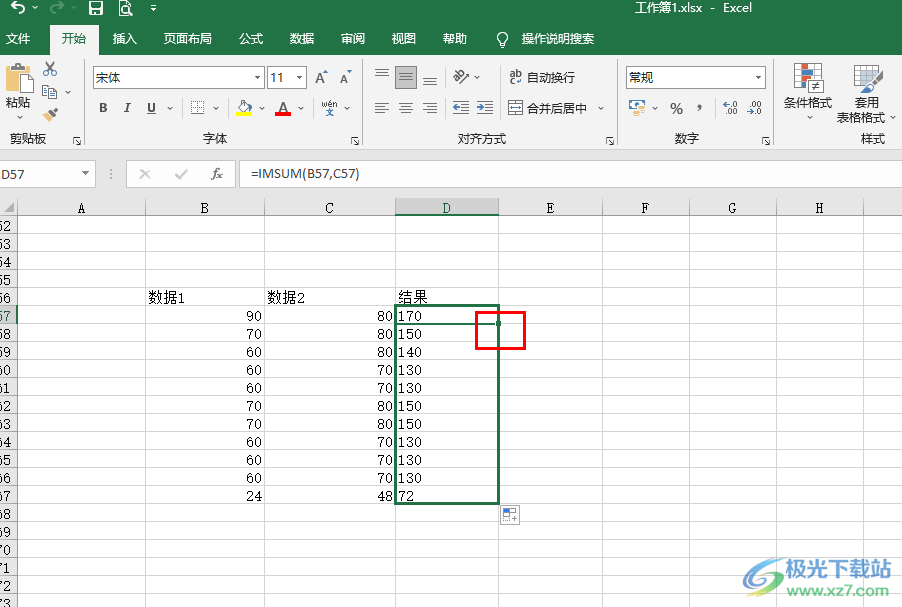 Excel整列套用公式的方法