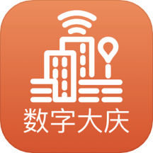 数字大庆app v2.0.5安卓版
