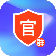 官群APP