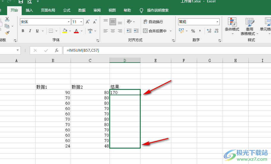 Excel整列套用公式的方法