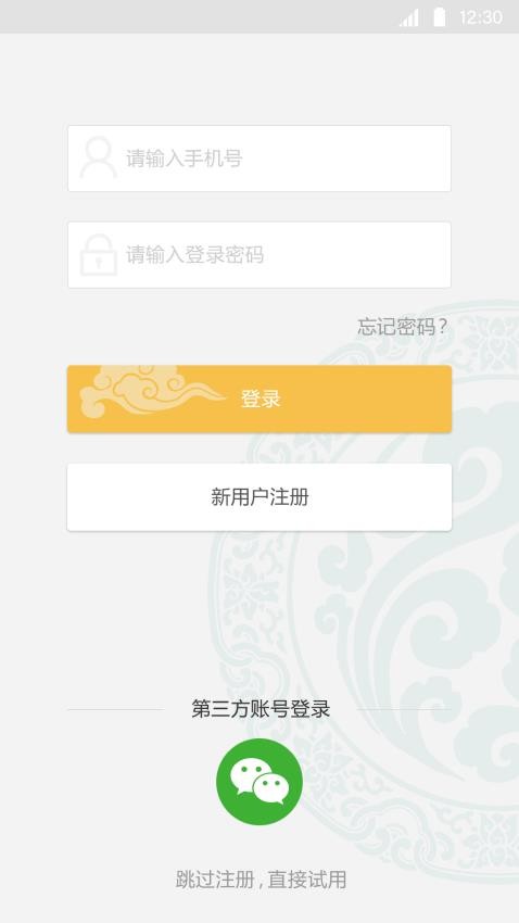 站桩最新版(1)