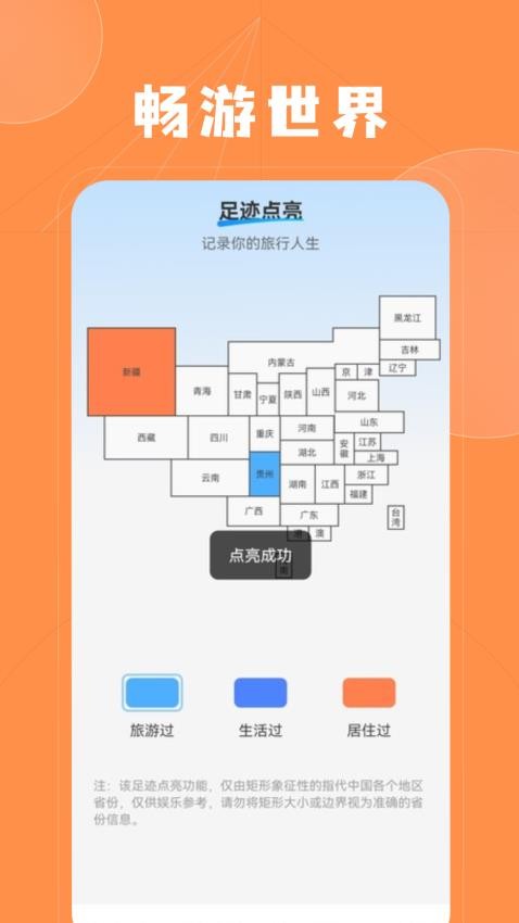 乐看视界APP(2)