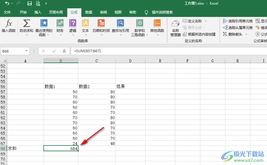 Excel整列求和的方法