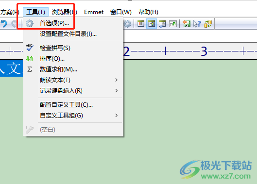 ​editplus字体变大的教程