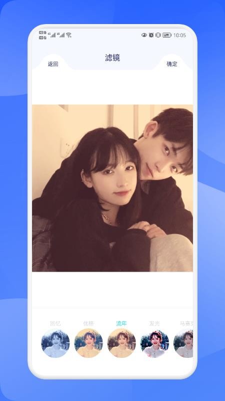 拼图神器app(1)