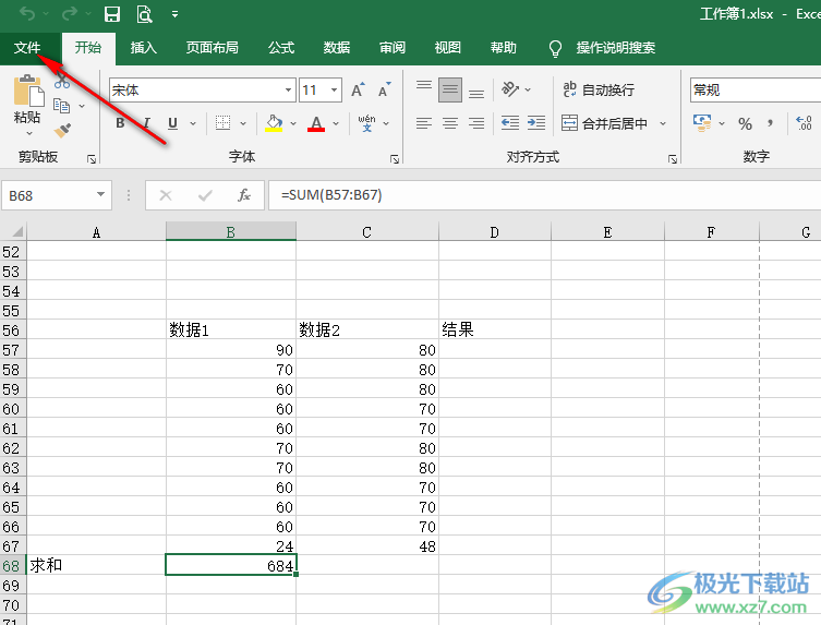 Excel打印出来没有网格线的解决方法