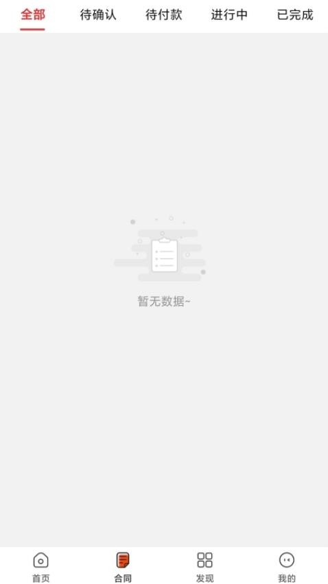 ԾAPPװv2.0.0 ׿