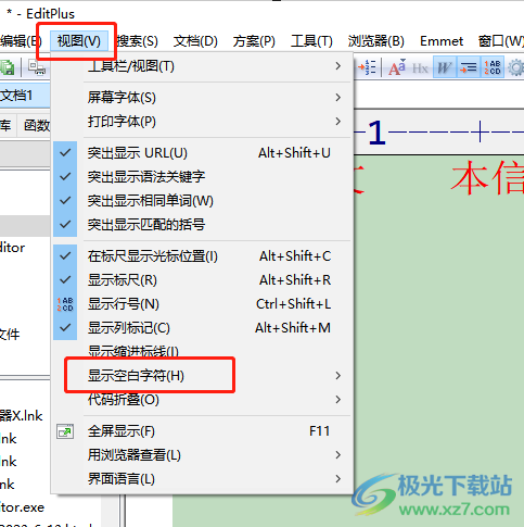 ​editplus显示空白字符的教程