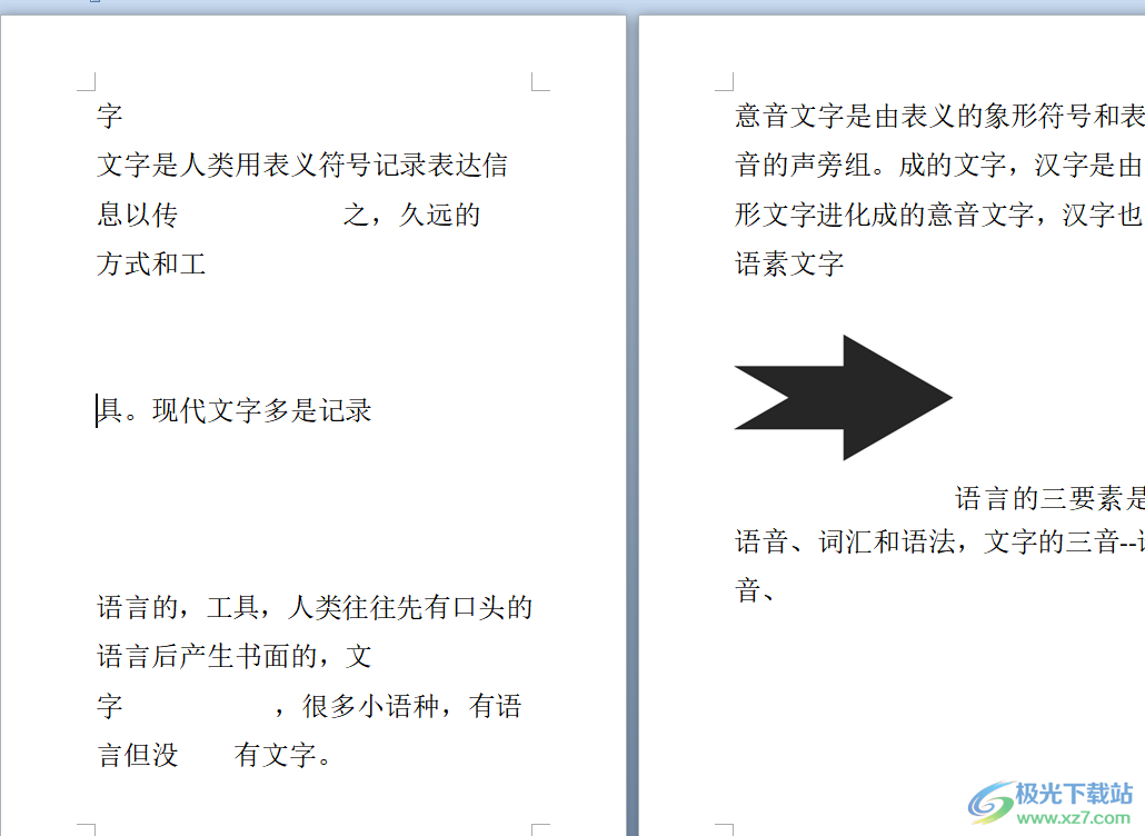 ​word出现很多灰色的小点点和箭头的隐藏教程