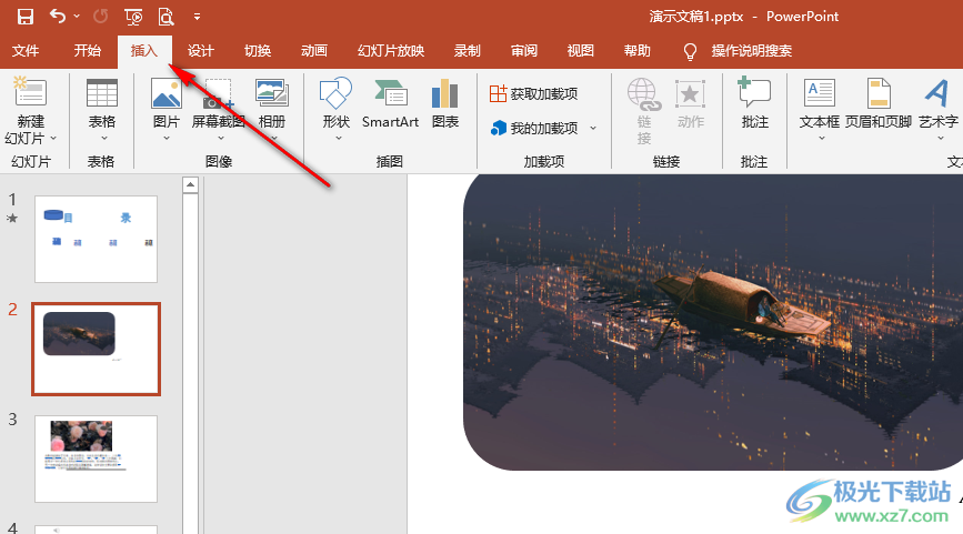 PPT设置右下角显示时间的方法