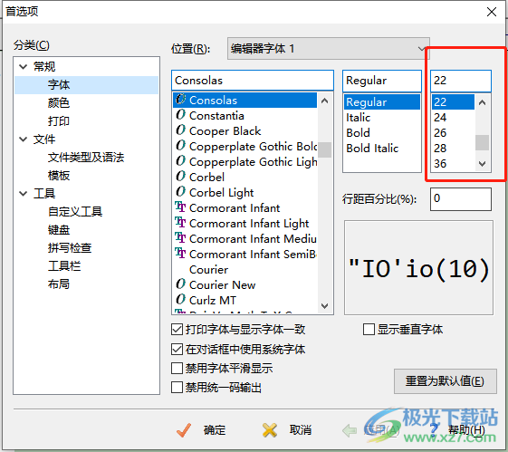 ​editplus字体变大的教程