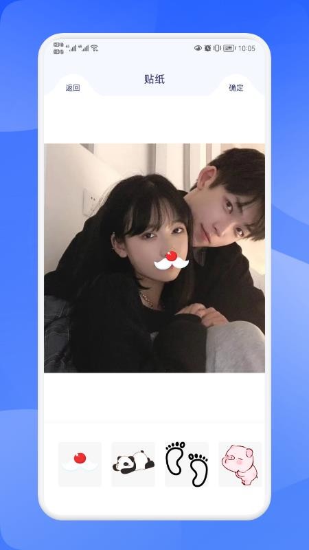 拼图神器app(2)