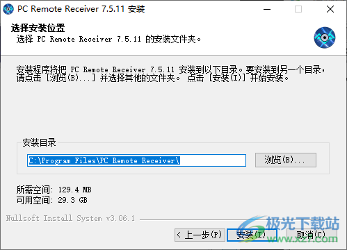 PC Remote Receiver(电脑遥控器接收端)