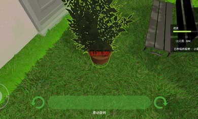 花园建设者模拟器(1)