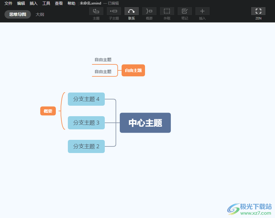 ​xmind思维导图创建直线的联系的教程