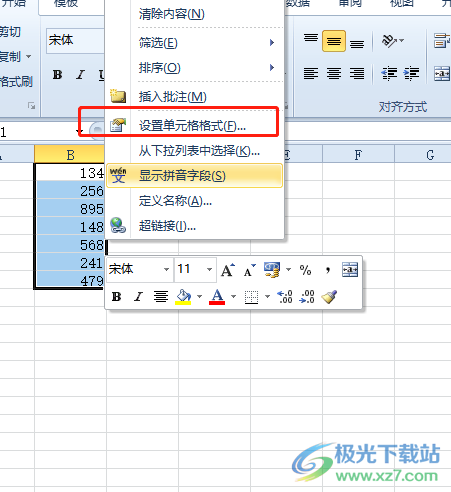 excel在一列数字前统一加个0的教程