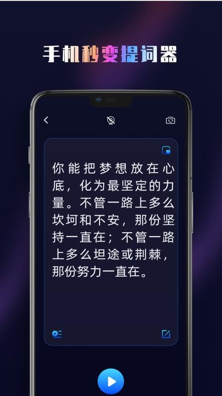 集弹幕appv1.0.0(1)