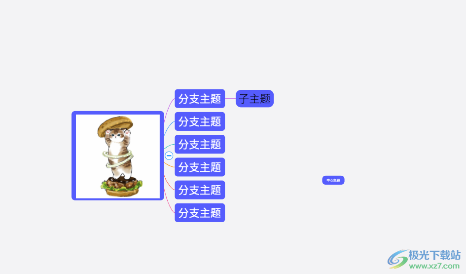 boardmix思维导图更换连接线颜色的教程