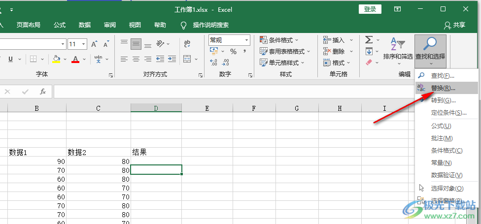 Excel替换文字内容的方法