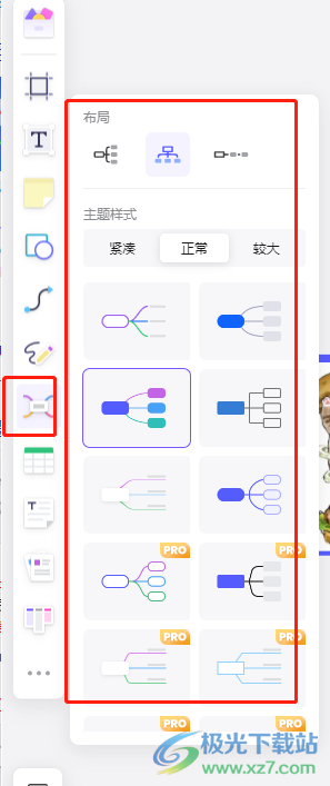 boardmix思维导图更换连接线颜色的教程