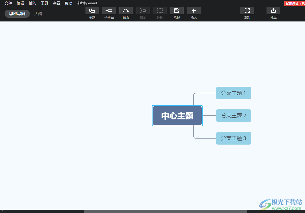 ​xmind将子主题移到另一边的教程