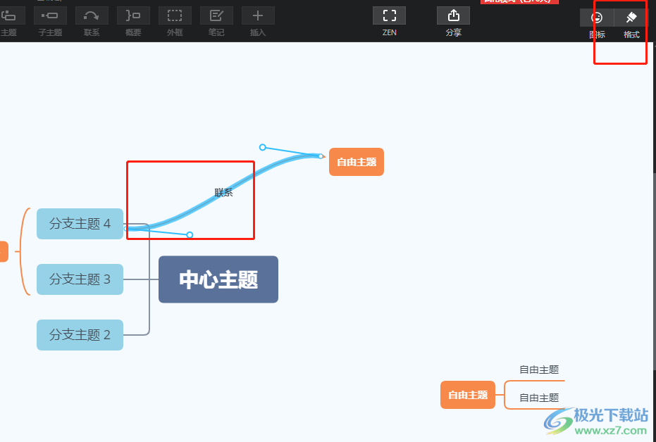 ​xmind思维导图创建直线的联系的教程