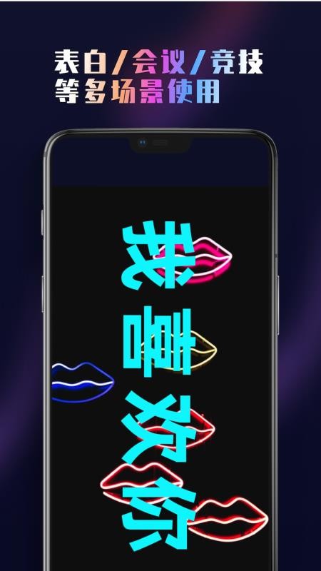 集弹幕app(2)