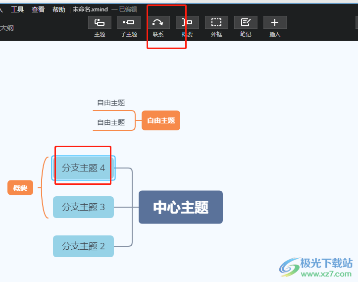 ​xmind思维导图创建直线的联系的教程