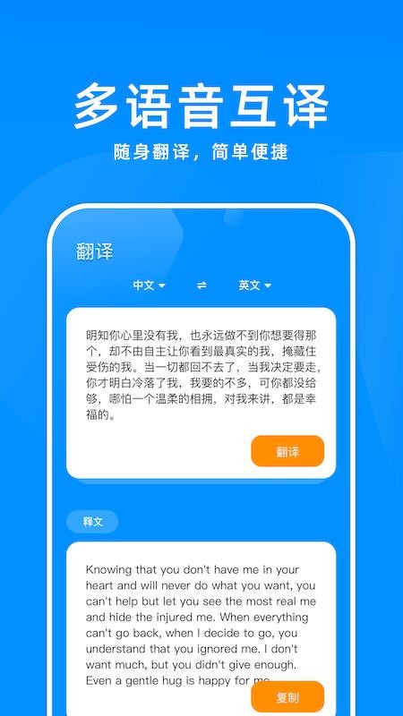 记忆单词APPv1.1(2)